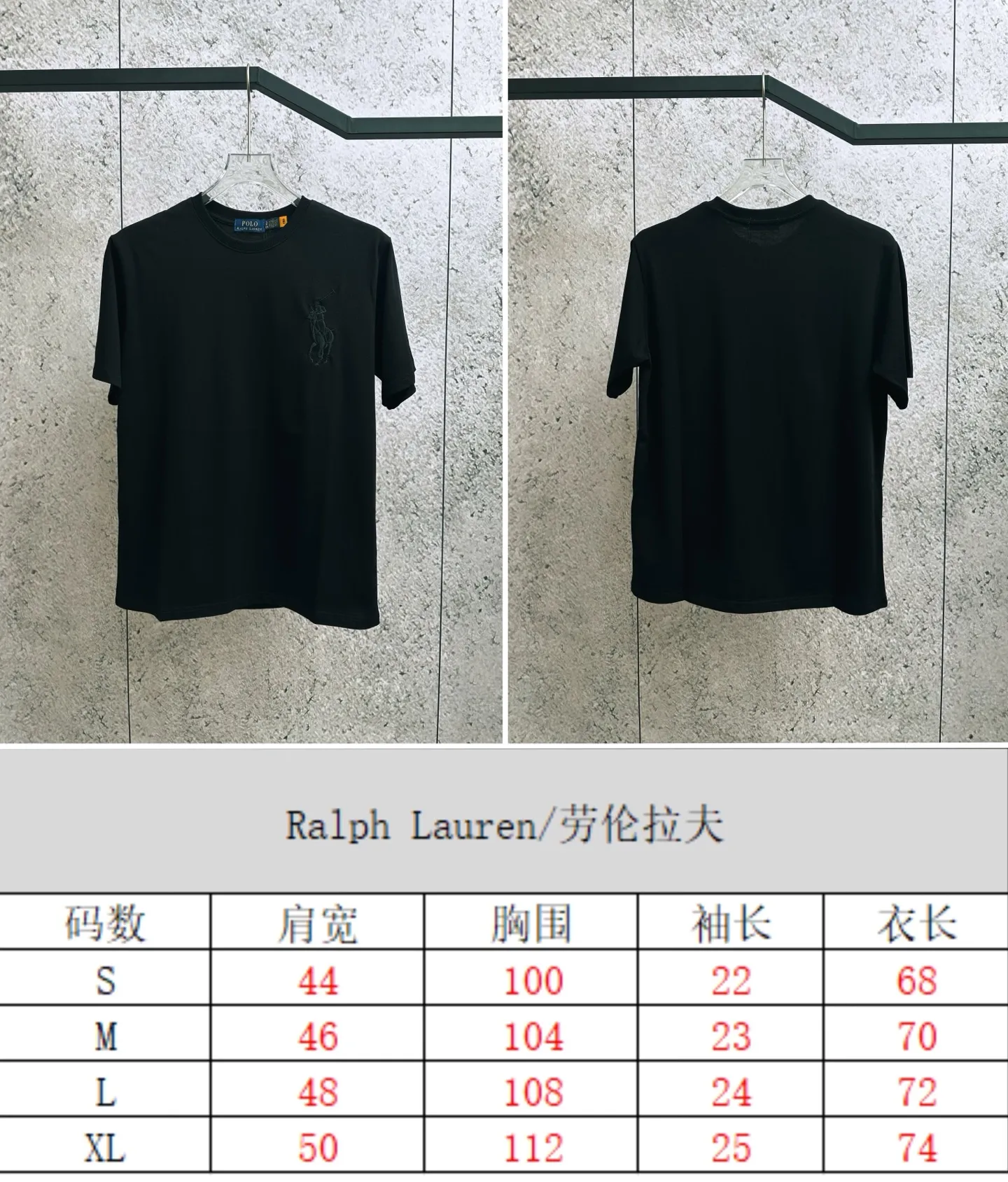 Official size chart P150